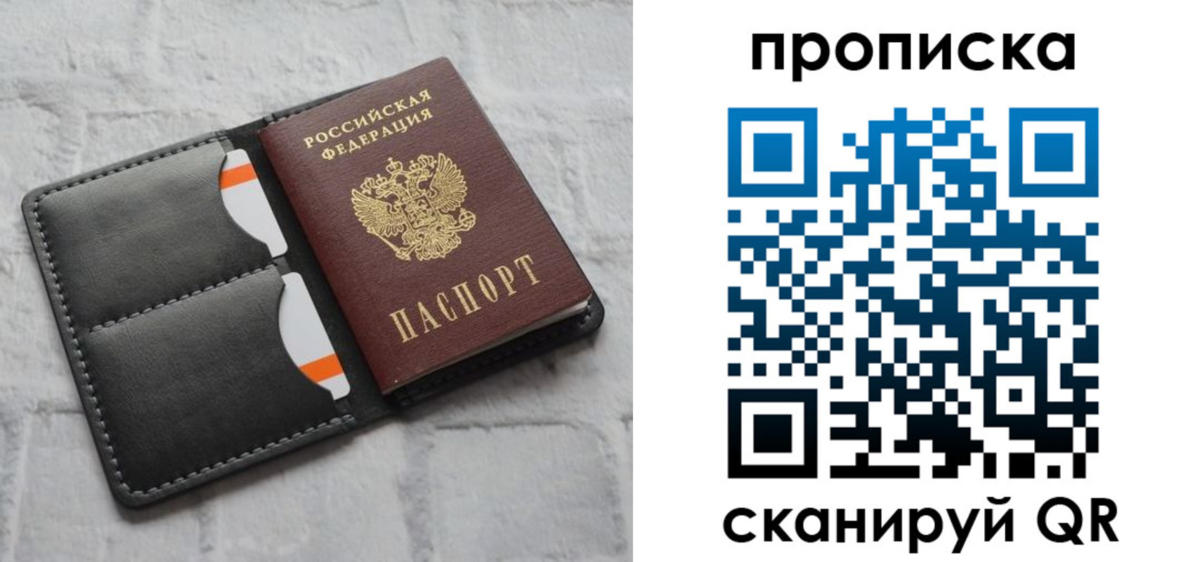 временная регистрация поиск в Уржуме